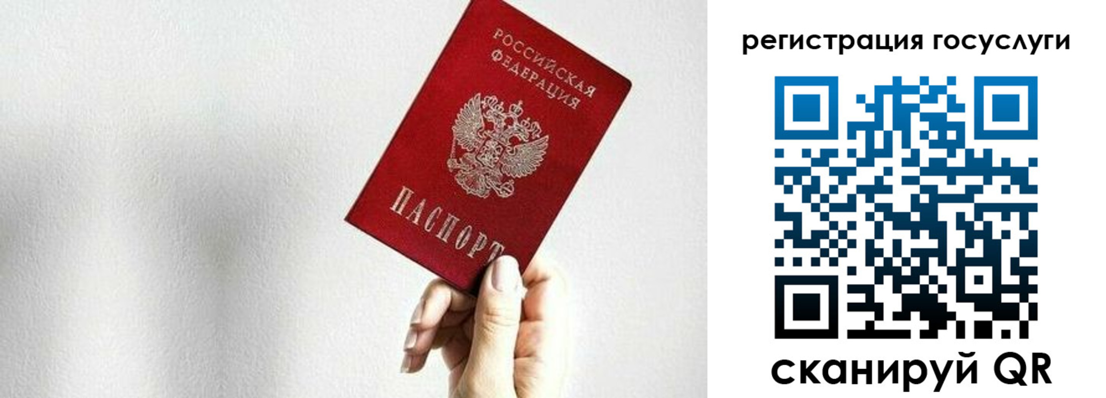 временная регистрация гарантия в Перми