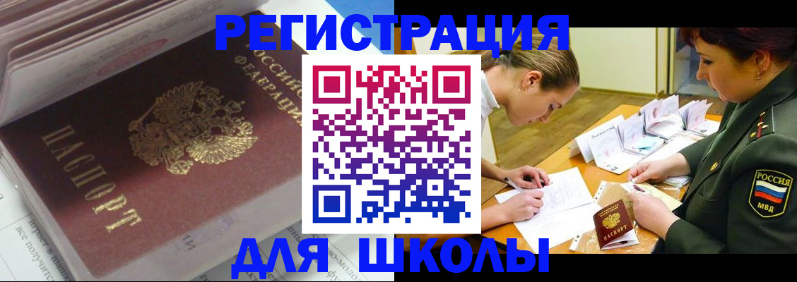 временная регистрация гарантия в Перми