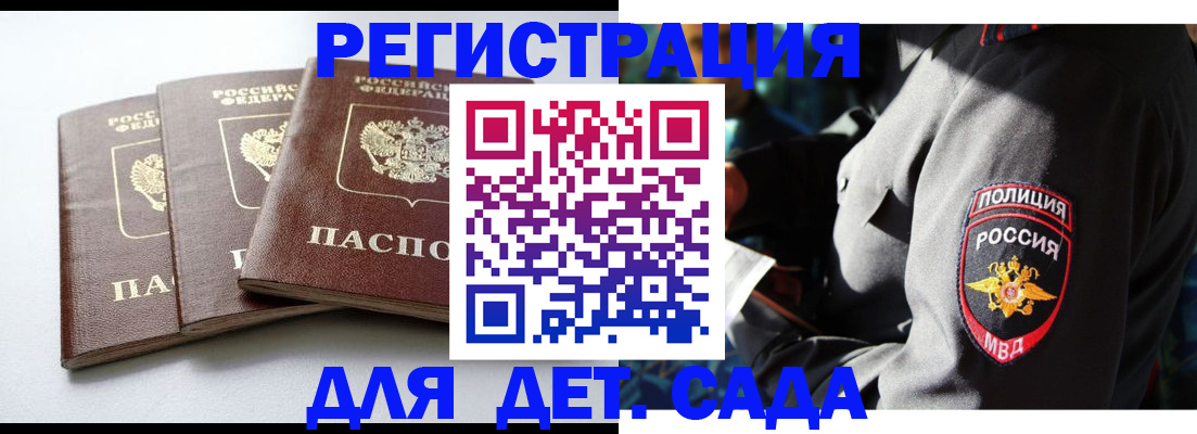 прописка поиск в Перми