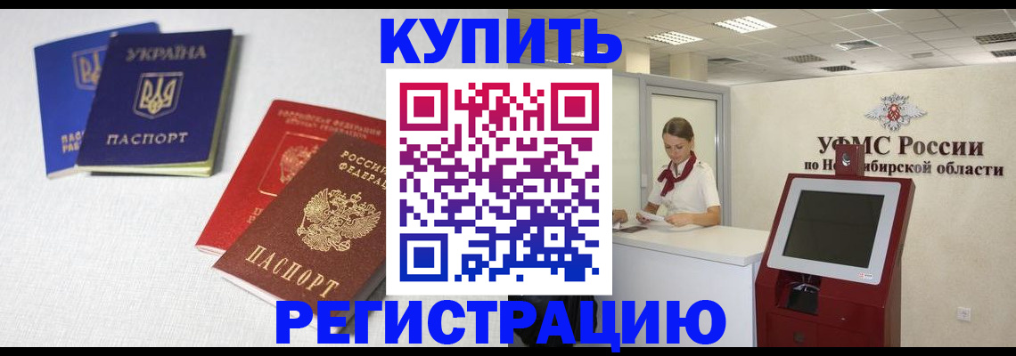 найти адрес прописки в Перми